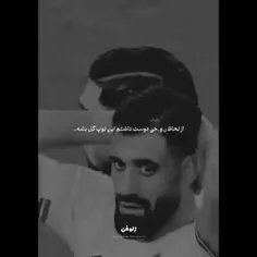 هنوزم که هنوزه بهش فکر میکنم و گریه میکنم