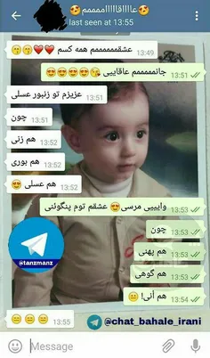 فقط ببینید چیکارش میکنه.