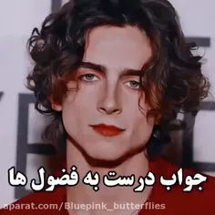 بهترین جواب👌🏻🤣