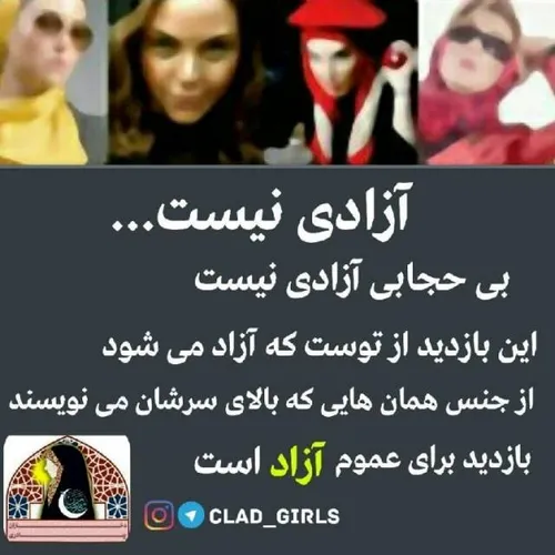 بازدید برای عموم آزاد است😏 😏 🙄 🙄