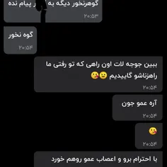 خواهشاً با عمو در نیفتید😘😉😂😂😂خودش شروع کرد😉