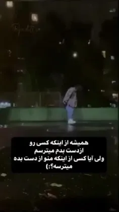 الان دارم فکر میکنم تازه😅😫