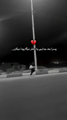 فقط ما دخترا قوی هستیم