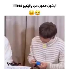 سلام به نامجون دانا😂😂😂