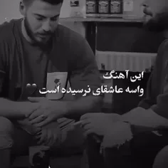 تقدیم به دلشکسته ها