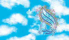 میلاد حضرت زهرا (س) 
