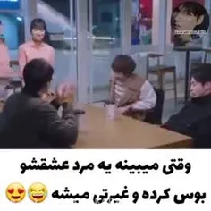 عالیه ایول به غیرتش 😂😂😂😅😅😅عاشق این سریالم😂😂