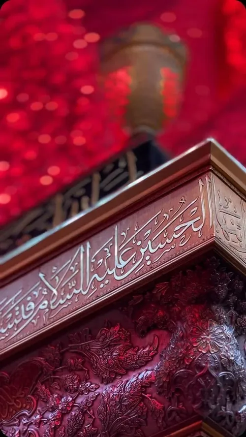خدایا تو پناه منی ؛