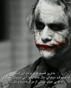 عکس نوشته batmanblack 27822845