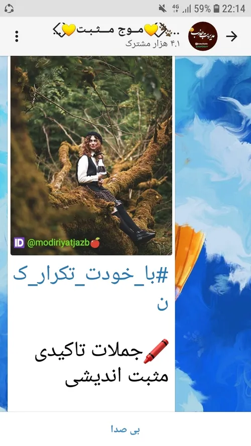  norouze 36503684 - عکس ویسگون