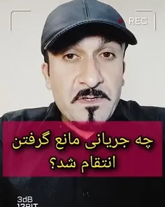 خدا نابود کنه سرطان اصلاحات رو...