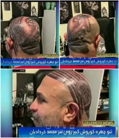 ممد خردادیان روی سرش عکس کوروش کبیر رو تتو کرده، از جلو ش