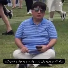 عالی بود🤣🤣🤣🤣🤣🤣🤣