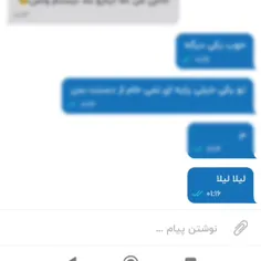 لایک یادت نره قشنگ 🍡