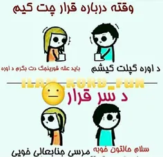 خخخخخ وعلی راس ایشه:::)))