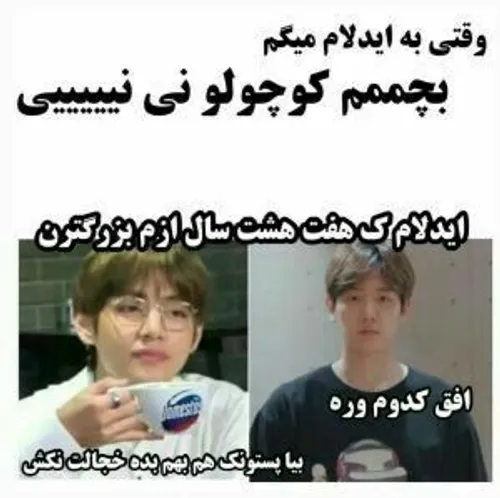  kpop.com 38098748 - عکس ویسگون