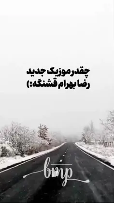 همیشه‌درد‌از‌نبودن‌ها‌نیست... 