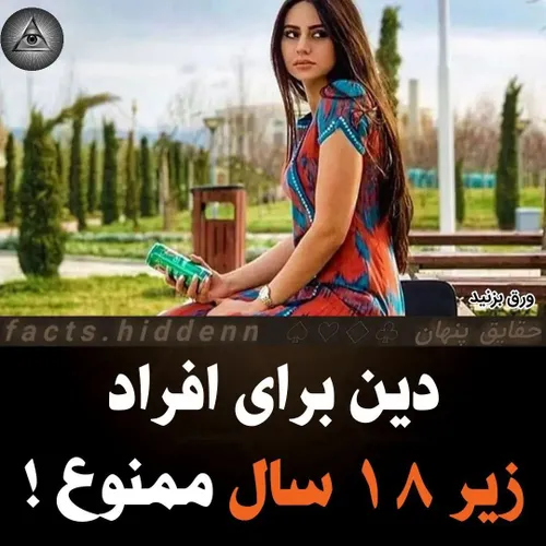 نضر شما چیه؟