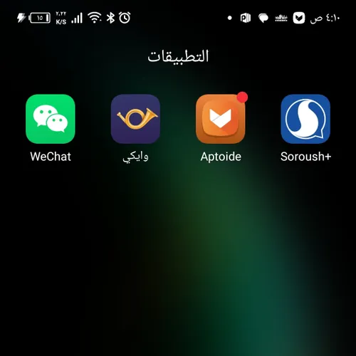  aliyyk67 54862506 - عکس ویسگون