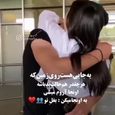 علی دوستت دارم جون الهه هستی .اغوشت احساس زندگی بهم میده 