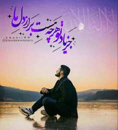 آمین