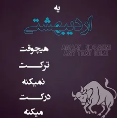 بهله اینجوریاس...