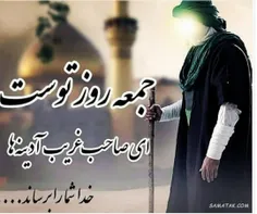 💚 پویش جمعه های امام زمانی 💚