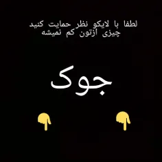 ناهار