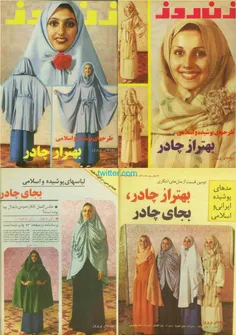 پیشنهادهایی برای#حجاب!!
