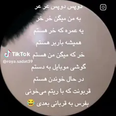 واسه شادی روح اوداساکو هم شده بخون