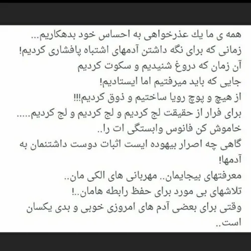 عکس مخاطب خاص داره.