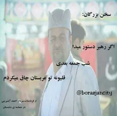 ای جونم ککا احمد