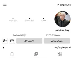 ❤🥺حمایت بشه🥺❤