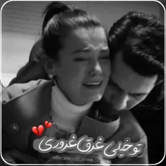 من عاشق  فیلم جیلین هستم💋💋🌹🌹❤️‍🩹😔😔😭😭😭