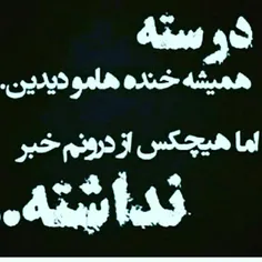 هه