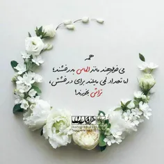 عکس نوشته ronakss 19488022