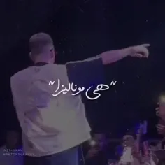 هی مونالیزا💫