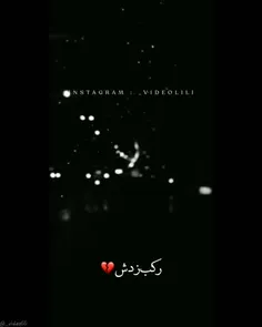 به زندگیم گند زدش♠🚶