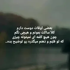 و شما هیچگاه نخواهید فهمید