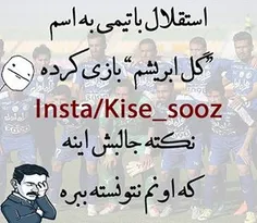 خخخ اینا همینای هستن که واسه دومی ما کری میخونن خخخ همینا