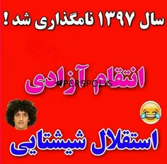 سالروز6تاییابرکیسه هاتسلیت برپرسپولیسیامبارک❤ ❤ ❤ ❤ ❤ ❤