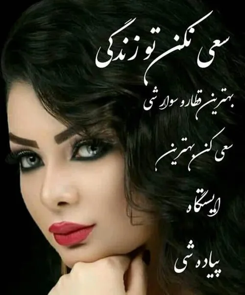 عکس نوشته