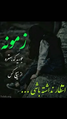 عکس خبری zahra-moghaddas 25549354