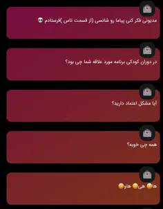 ناشناس ها🗿🤌💔