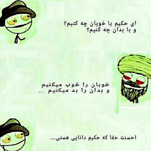 خانومای عزیز حالتون چطوره؟ 😁😂