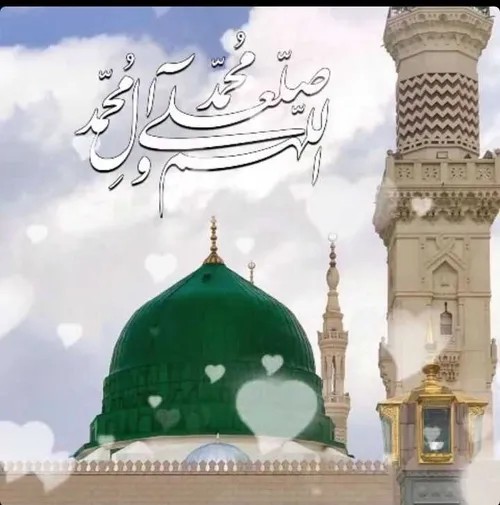 بر خلق خوش و خوی محمد (ص) صلوات💚 🍃