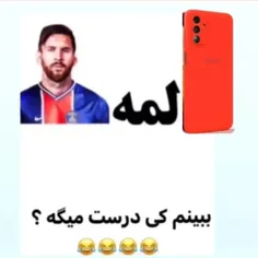 #معما