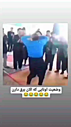 😂🕺