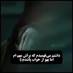 اما یهو از خواب پاشدم :)