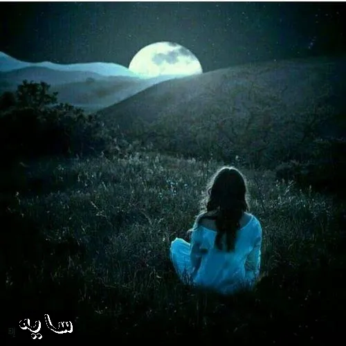 من آرامش خداوندم را احساس مي كنم 🌙⭐